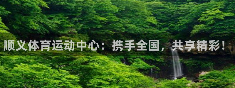 谈球吧